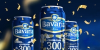 Veliko iščekivanje Bavaria Nomad Summer Festa ljubuski.info